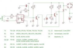 Releu cu stare solidă DIY: diagramă Cum să faci un temporizator pentru a porni 12v