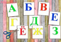 Ruská abeceda v poradí tlačených, veľkých a malých písmen od A po Z, číslované v doprednom a opačnom poradí: fotografia, tlač