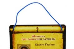 Evanjelium v ​​ruštine