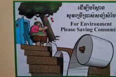 زبان کامبوج: آموزش خمر با استفاده از صوت و تصویر خود برای کمک به شما